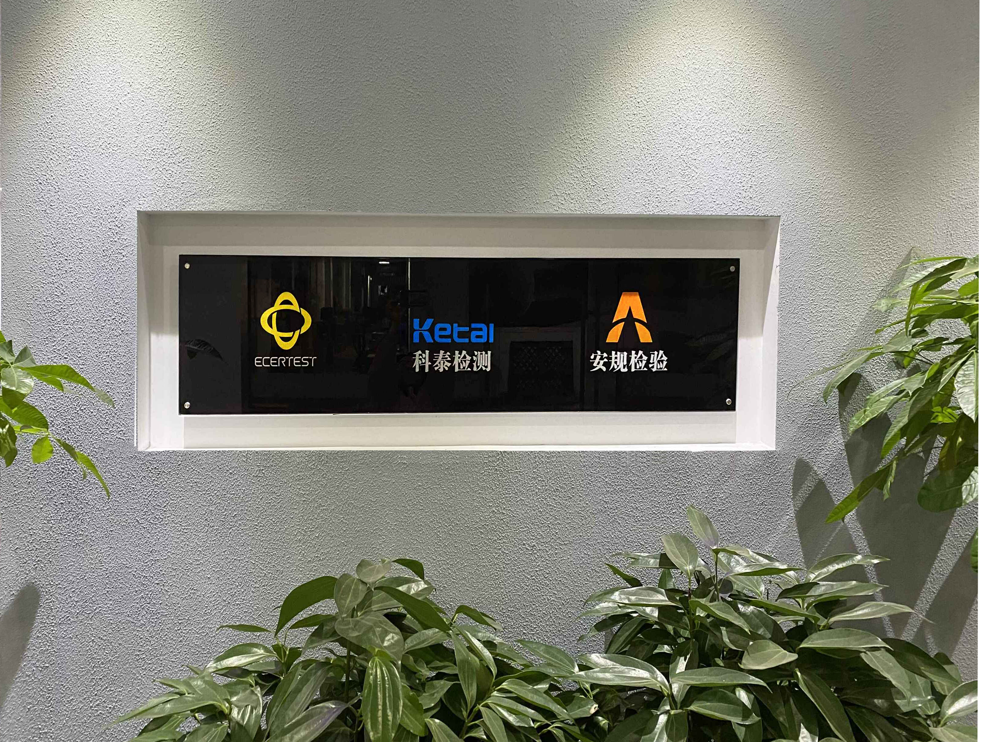 重慶朋軒鋼材有限公司
